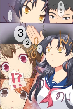 Page 6 of Saimin Iinari Doukyuusei ~ Saimin de Iinari ni Shite Nakadashi Tanetsuke Ore Sen'you Seishori-gakari ni Henkanchuu!