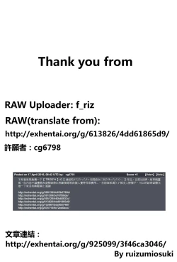 Page 20 of Renraku Tore nakatta 1-kkagetsukan Kanojo ni Nani ga Atta no ka... 4