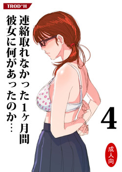 Download Renraku Tore nakatta 1-kkagetsukan Kanojo ni Nani ga Atta no ka... 4