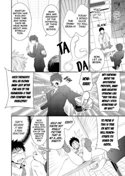 Page 11 of H Jigyoubu Eigyou Ni Ka