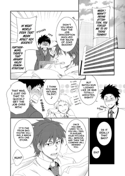 Page 29 of H Jigyoubu Eigyou Ni Ka
