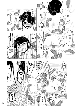 Page 22 of Syokusyu Onsen