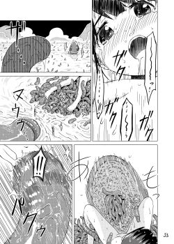 Page 33 of Syokusyu Onsen