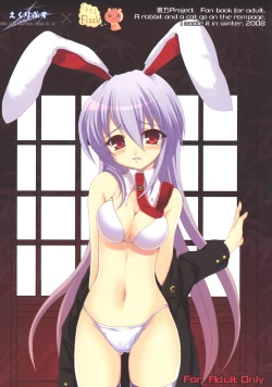 Page 30 of Jarekko Doubutsu