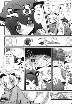 Page 5 of Jarekko Doubutsu