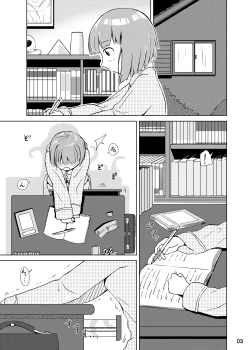 Page 3 of Syokusyu Tsukue