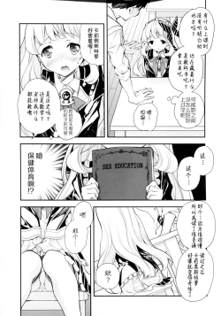 Page 6 of GB-RANDOMWALK