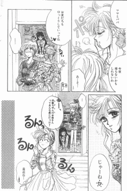 Page 28 of Yoko Change