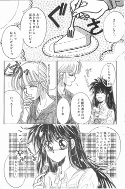 Page 29 of Yoko Change