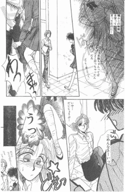 Page 52 of Yoko Change