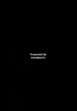 Page 2 of Passion Error