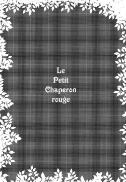 Page 15 of Awakaburi Hime to Aka Hadakazukin - Savonllion ou La Petite lingerie de coton