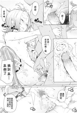 Page 24 of Gifu