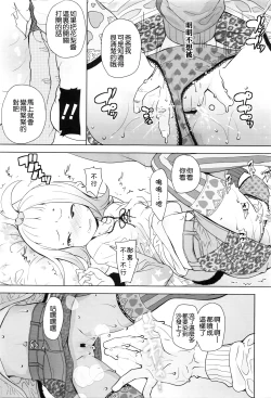 Page 8 of Gifu