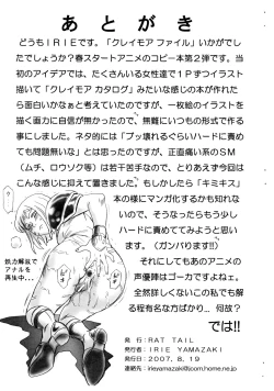 Page 9 of CLAYMORE FILE