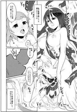 Page 11 of Shokushu Neechan ga Youjo o Ijiru Hanashi
