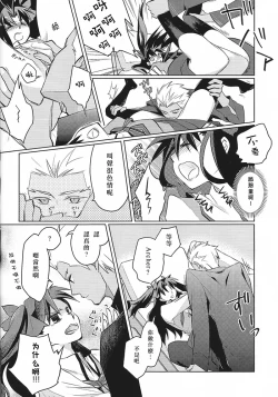 Page 11 of Alternative Gray