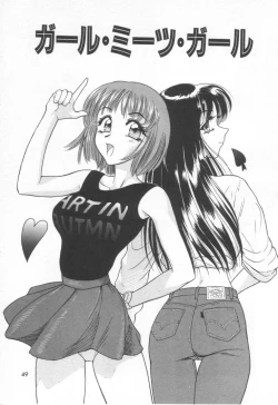 Page 1 of sweet trap