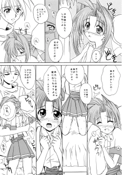 Page 19 of Mutenka Shoujo 2