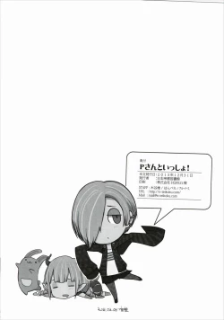 Page 33 of P-san to Issho