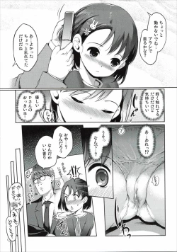 Page 8 of P-san to Issho