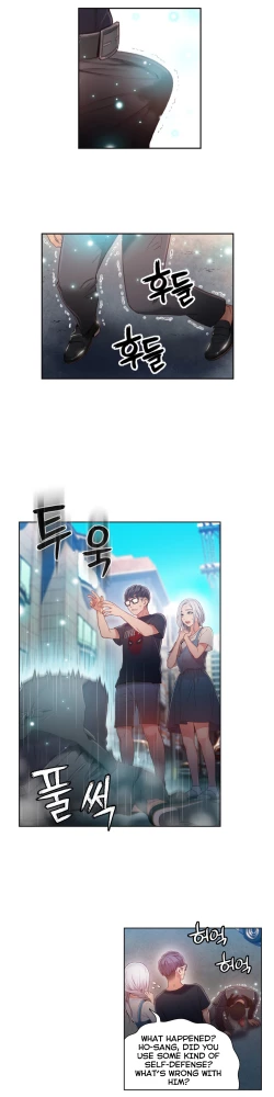 Page 1197 of Sweet Guy Ch.1-49