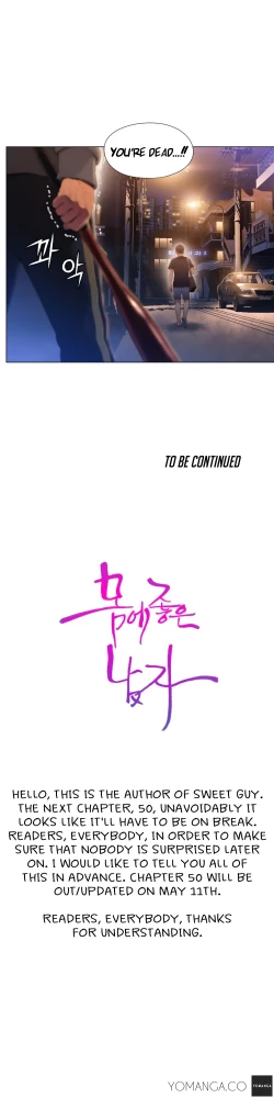 Page 1237 of Sweet Guy Ch.1-49