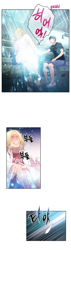 Page 422 of Sweet Guy Ch.1-49