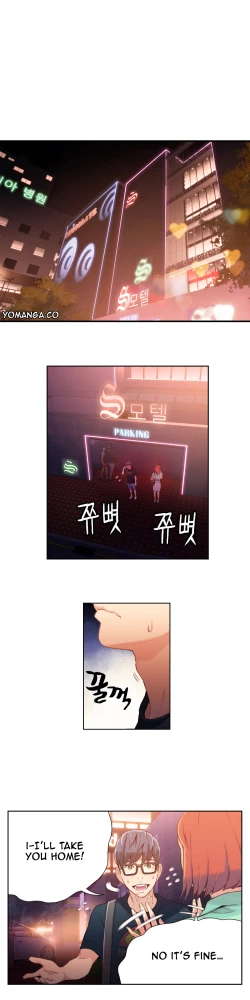 Page 607 of Sweet Guy Ch.1-49