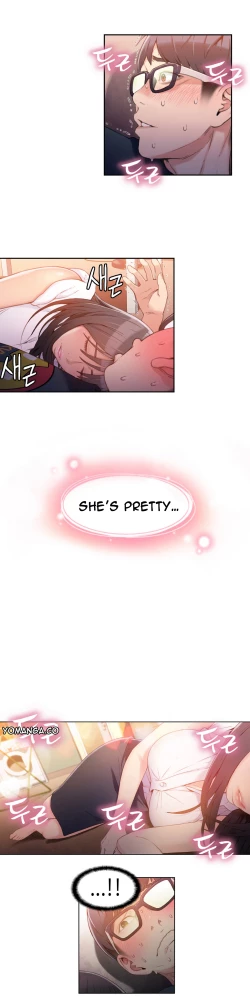 Page 634 of Sweet Guy Ch.1-49