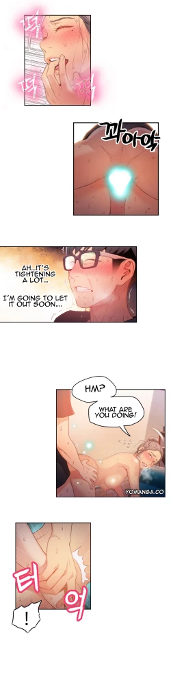 Page 697 of Sweet Guy Ch.1-49