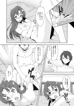 Page 14 of Iki Nokori Battle Royal