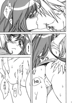 Page 9 of Ore no Oniku ni Te wo Dasuna!