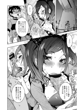 Page 30 of Chou Saisentan Kanojo