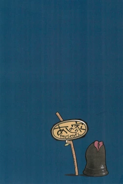 Page 32 of Hinnyuu Musume 22