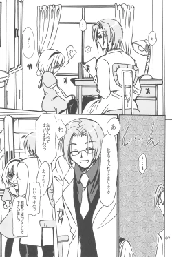 Page 9 of Gokko Syndrome