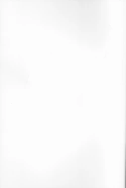 Page 3 of SasoDei ♀ Sairokubon