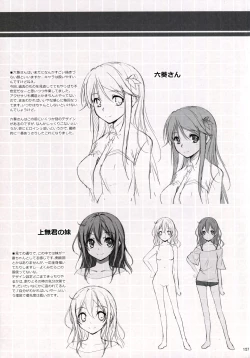 Page 158 of KOI+KAN I