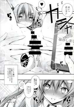 Page 21 of KOI+KAN I