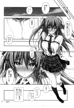 Page 55 of KOI+KAN I