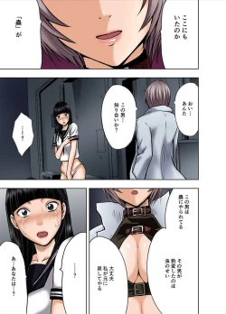 Page 11 of 春輝×クリムゾン 美女ファイル01 有薗鈴音【フルカラー版】