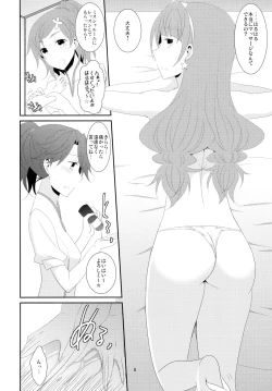 Page 10 of Aesthetic LBC