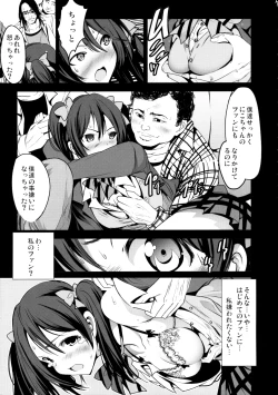 Page 8 of School Idol Intaishite, OtaCir no Hime Hajimemashita