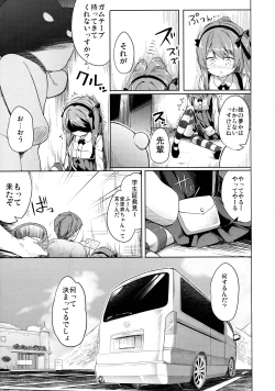 Page 14 of Shimada-ryuu High! Ace Senshadou