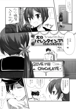 Page 5 of Akebono Love