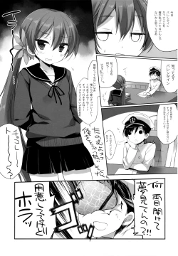 Page 6 of Akebono Love