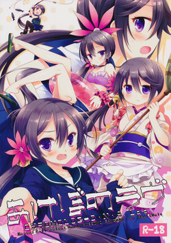 Download Akebono Love