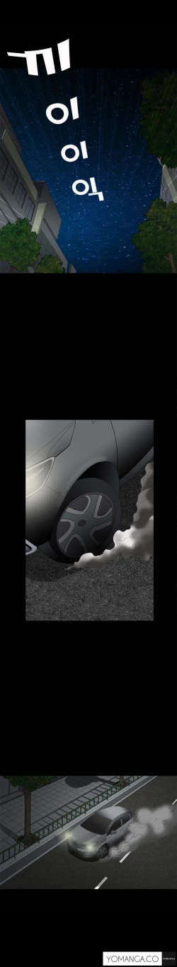 Page 103 of Seduction Ch.1-25