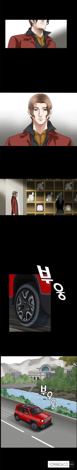 Page 367 of Seduction Ch.1-25