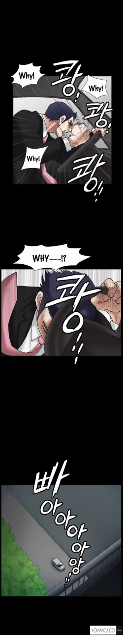 Page 472 of Seduction Ch.1-25